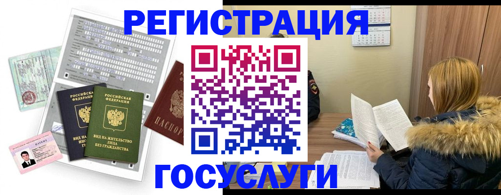 купить прописку в Малой Вишере