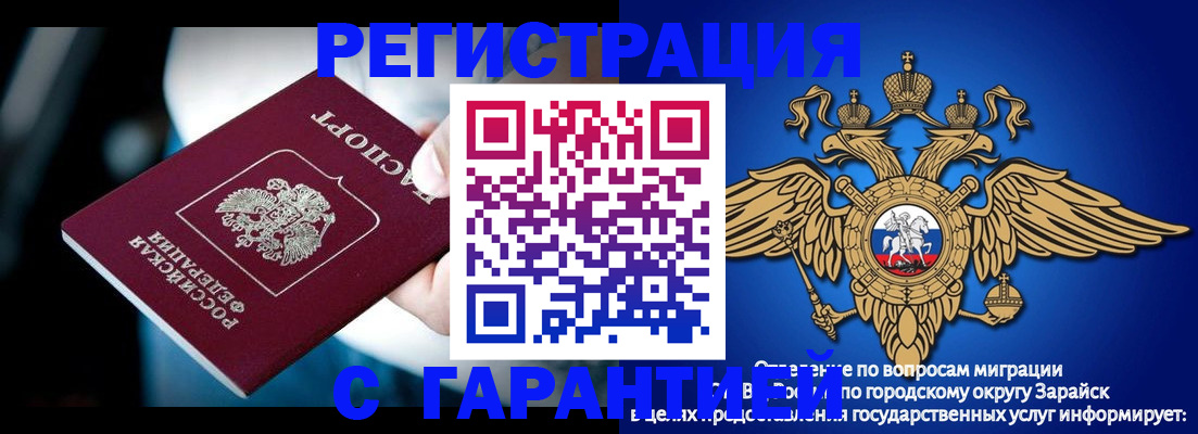 прописка ребенка в Малой Вишере