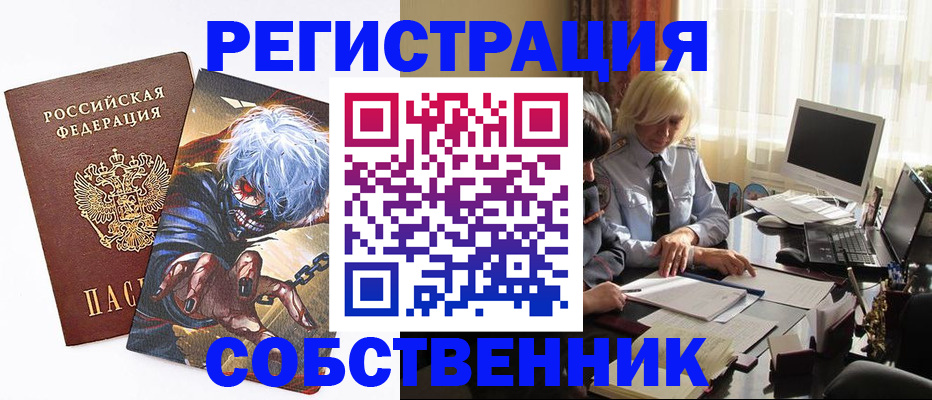 пропишу в квартире в Малой Вишере